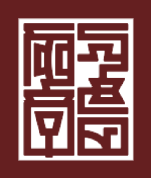 File:Rongyoseal.svg