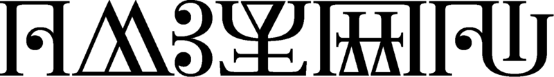 File:Sensu.png